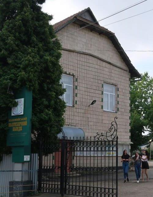 14  Коломийський політехнічний коледж 14  Коломийський політехнічний коледж